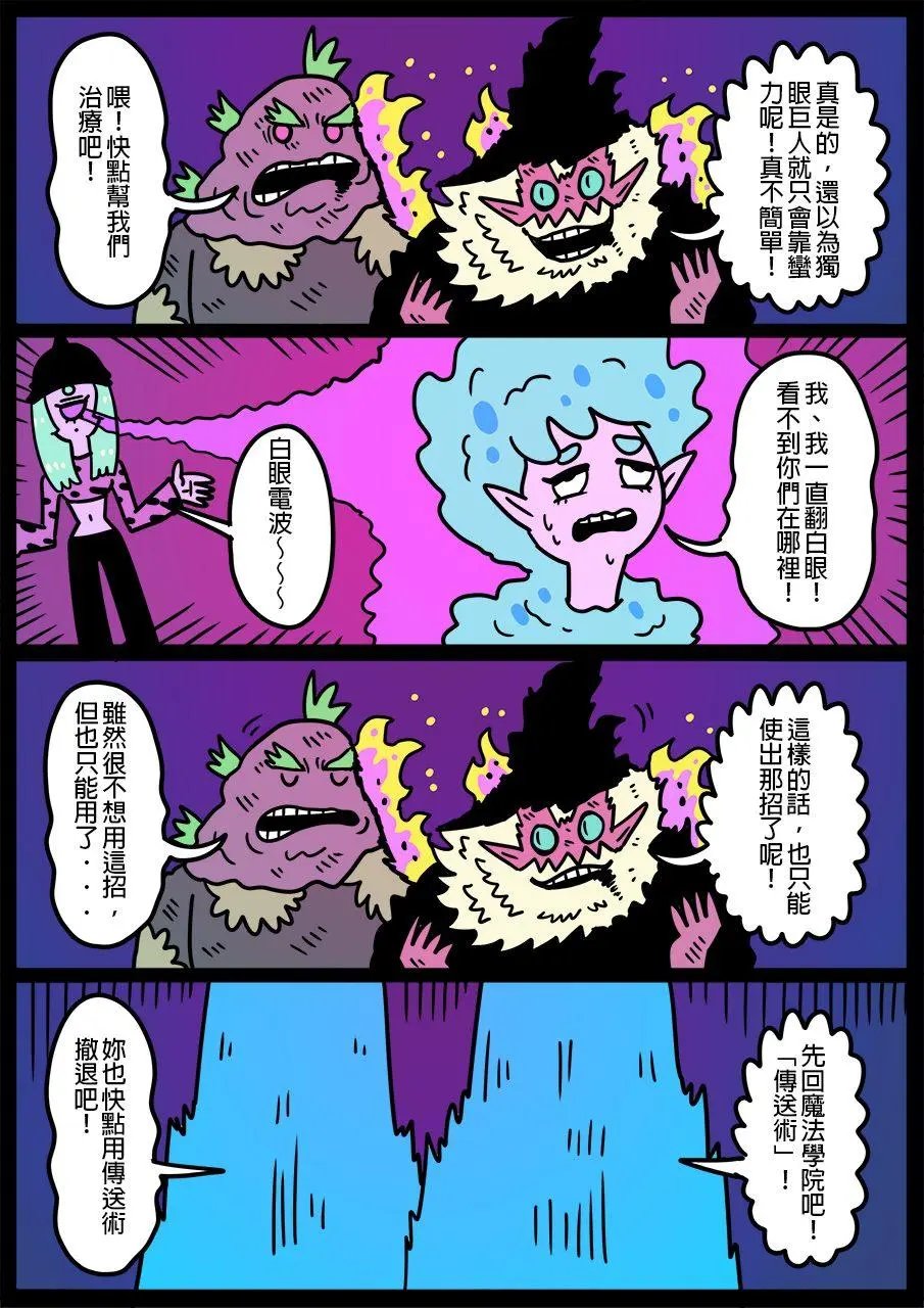 第751话