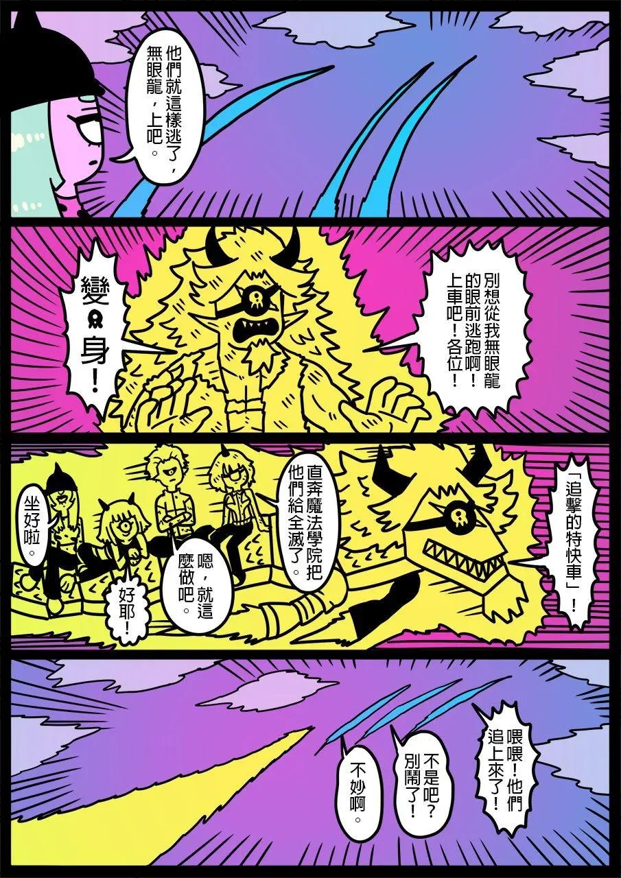 第752话