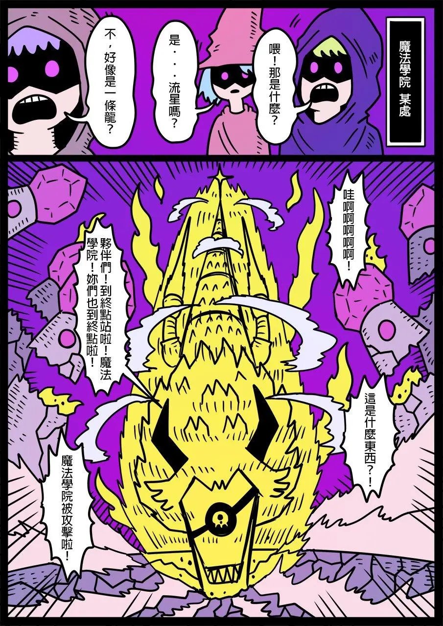 第753话