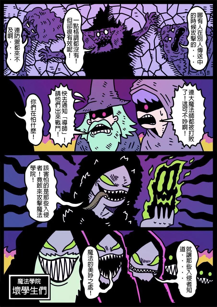 第754话