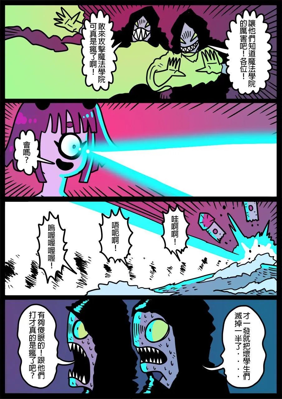 第755话
