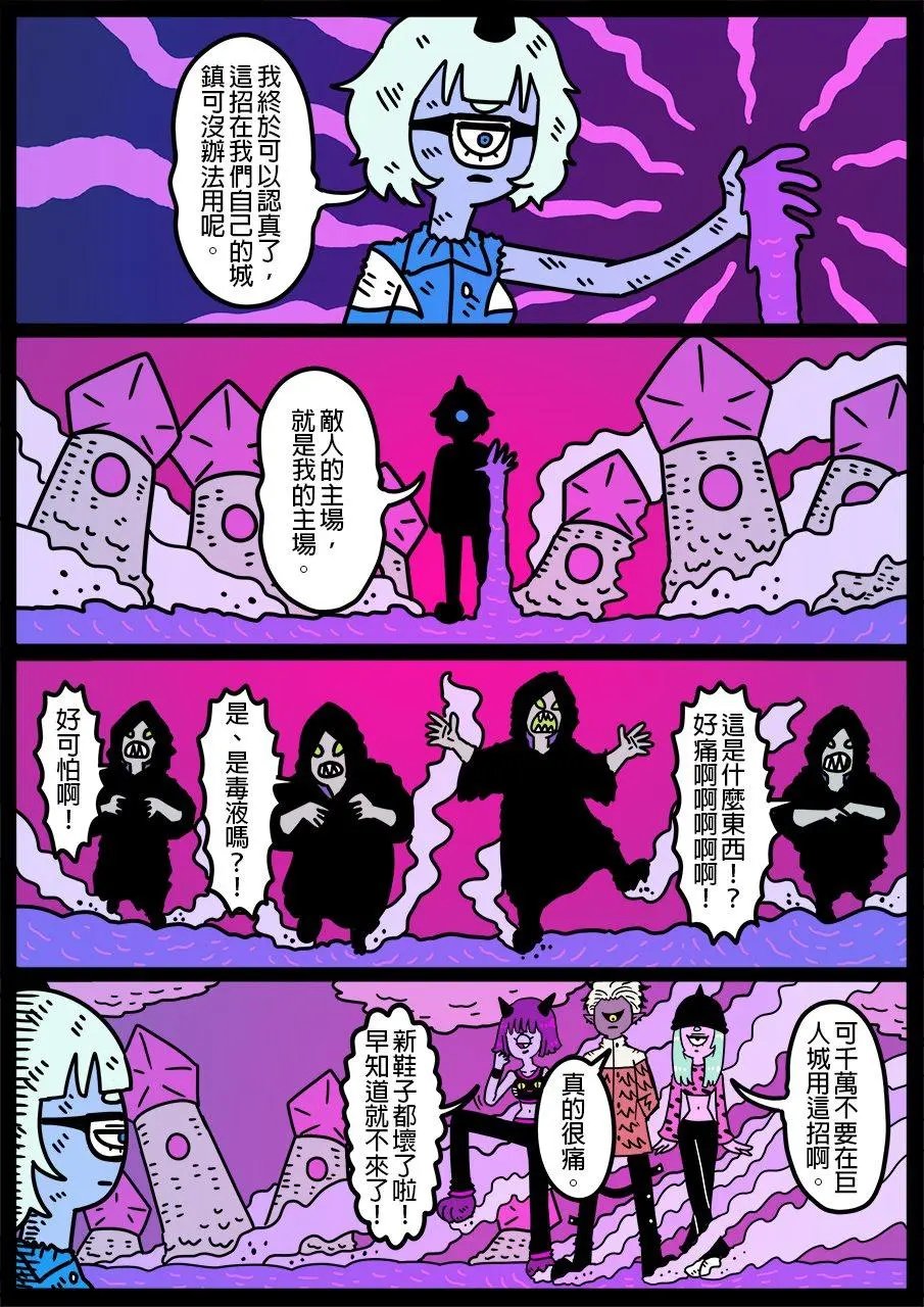 第756话
