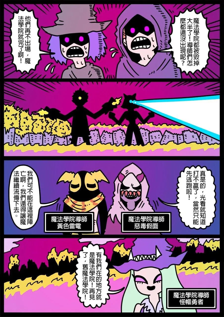 第757话