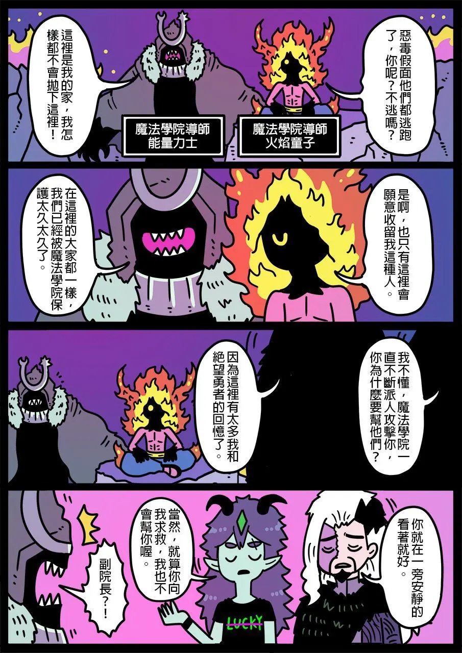 第758话
