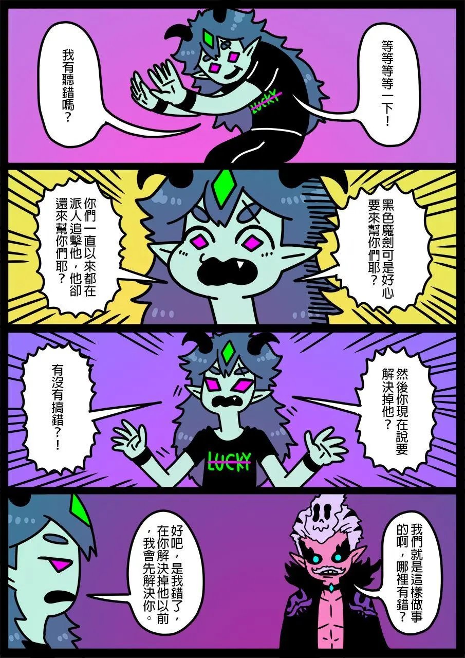 第760话