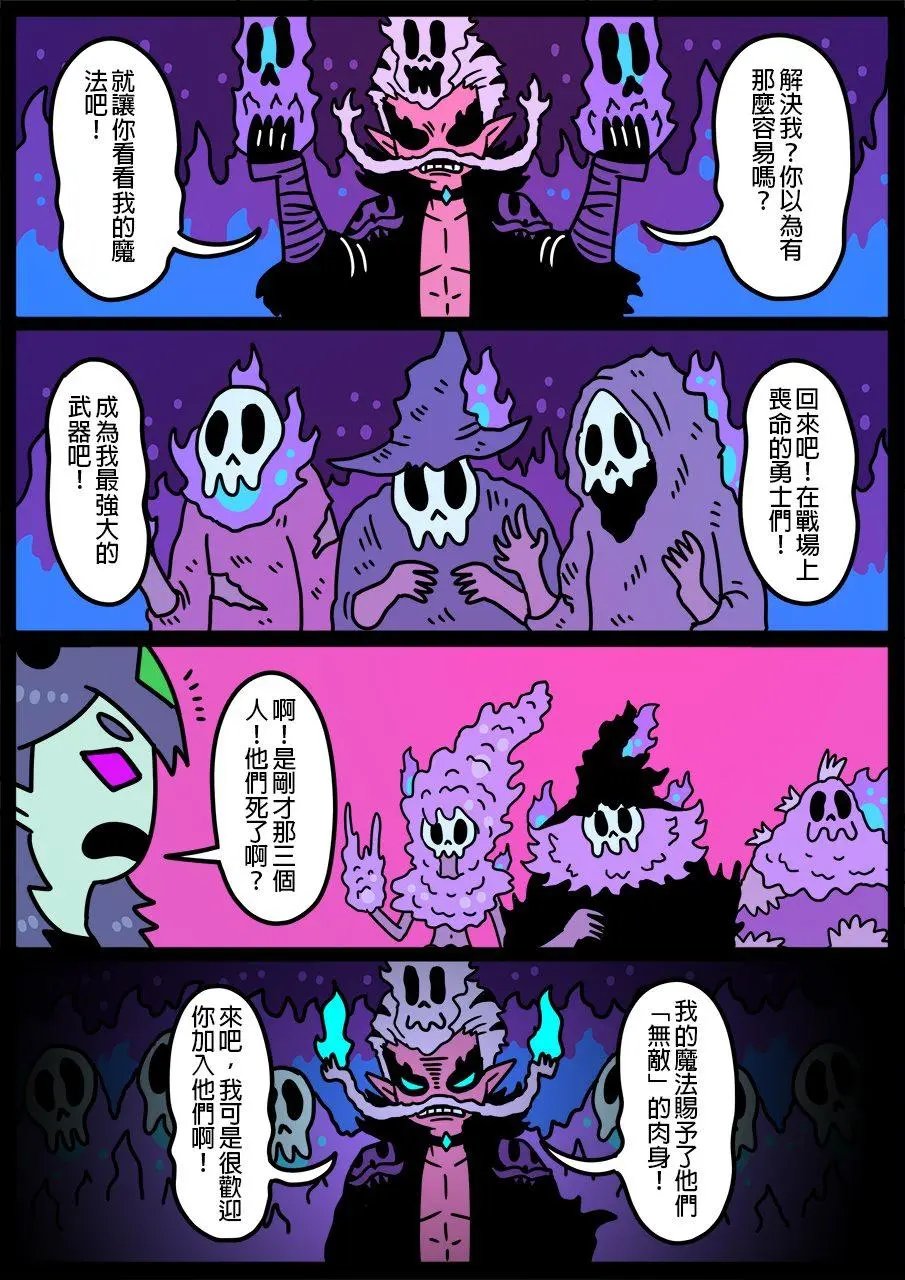 第761话