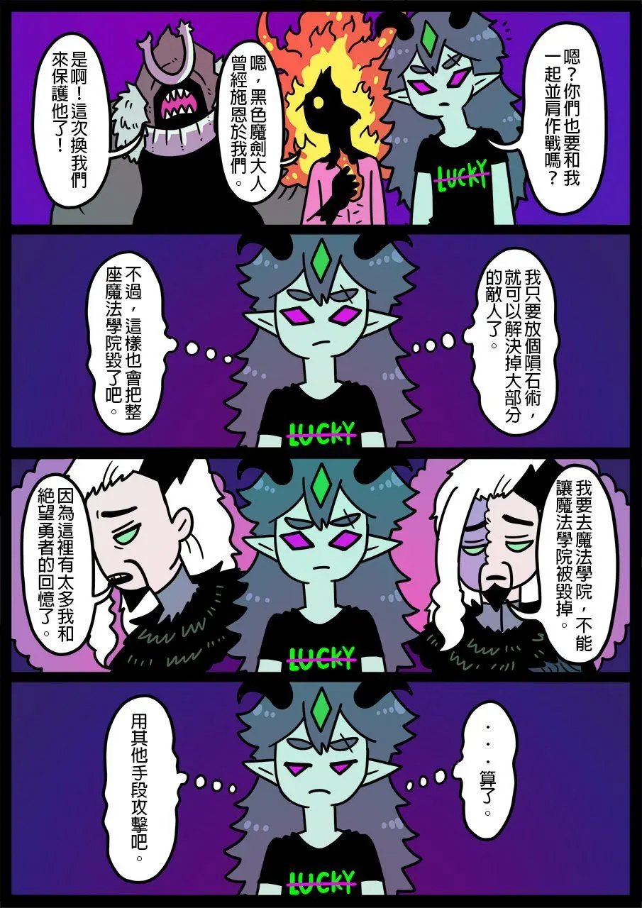 第762话
