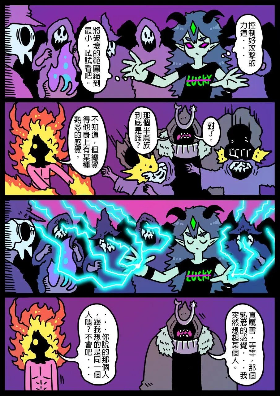 第763话