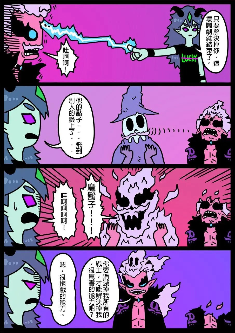 第764话