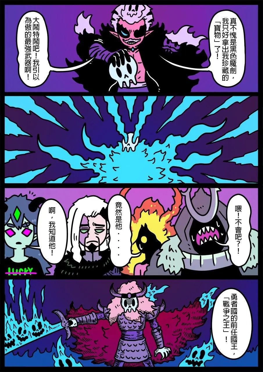 第766话