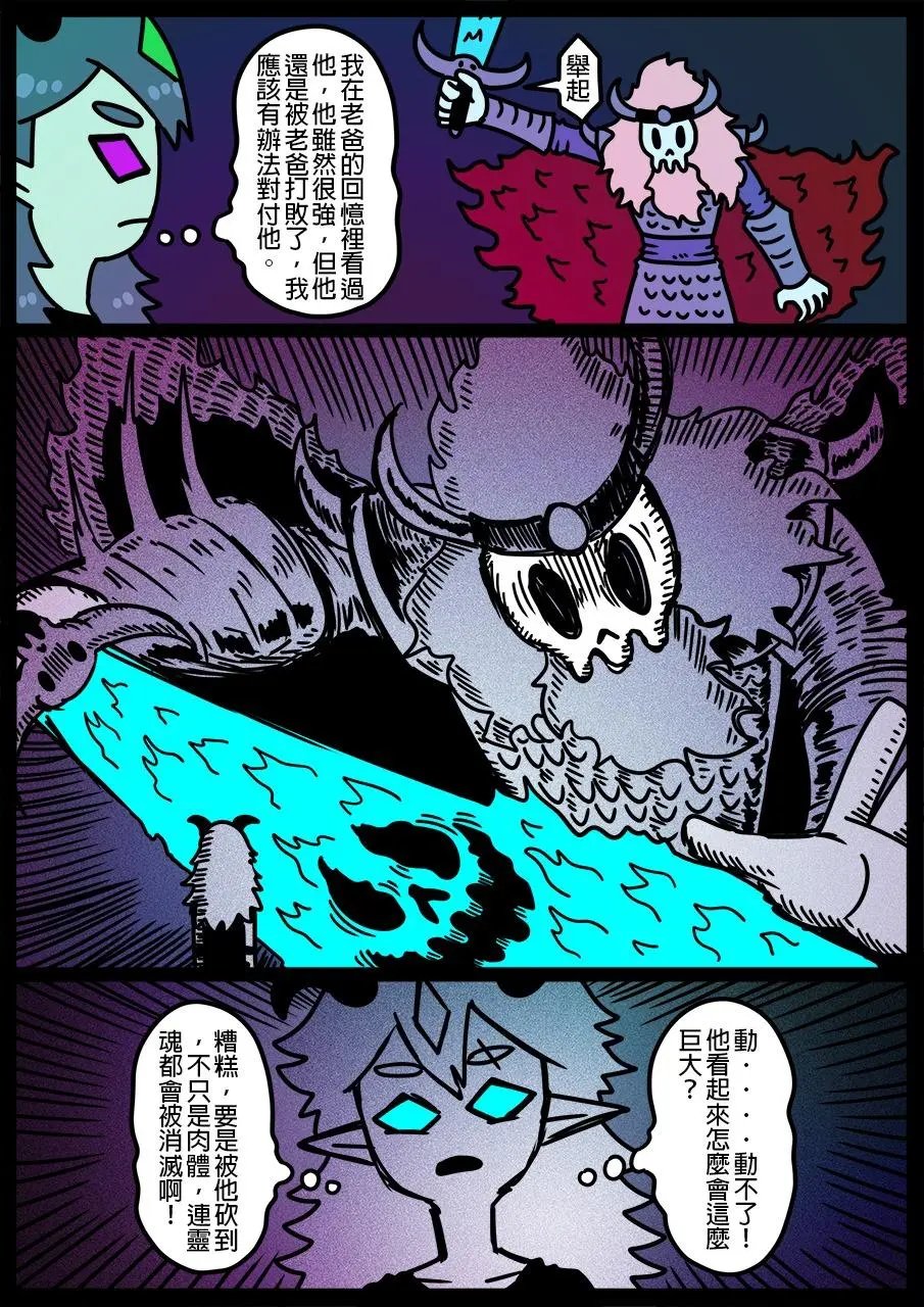 第767话