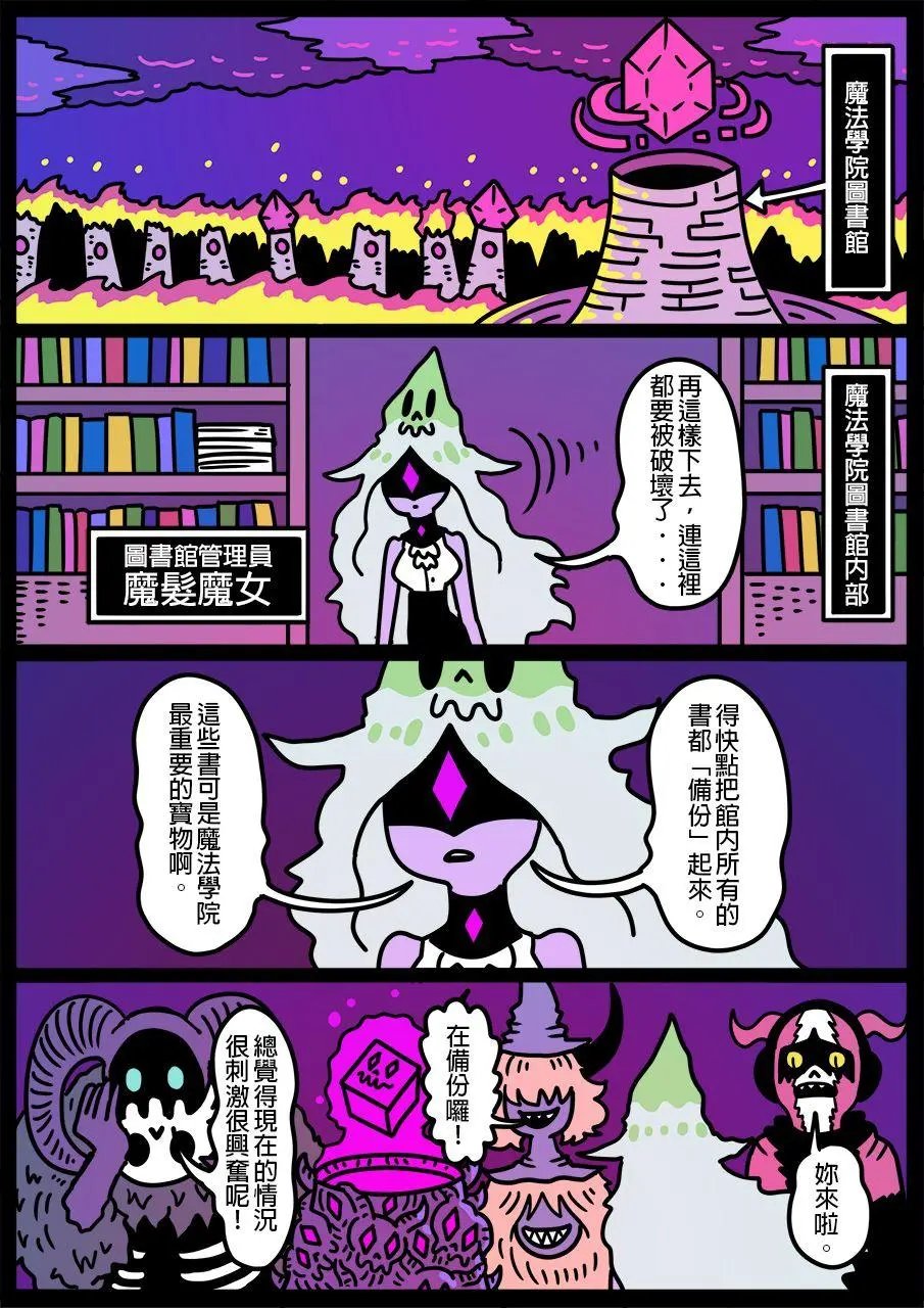 第770话
