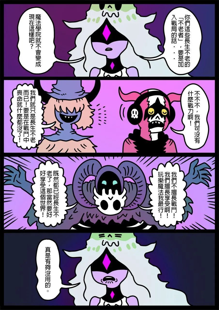 第771话