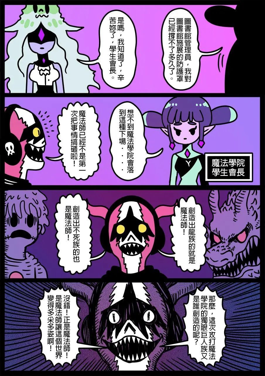 第772话