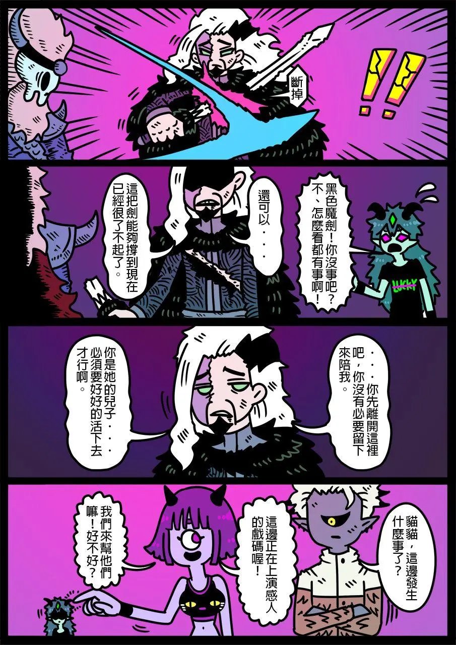 第773话