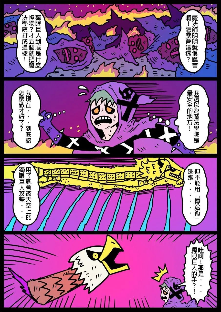 第774话