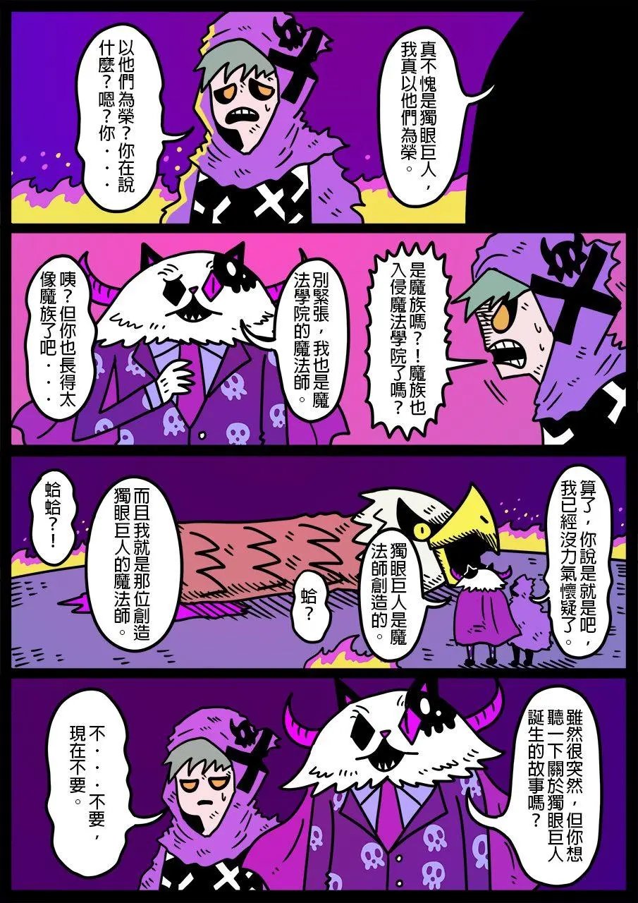 第775话
