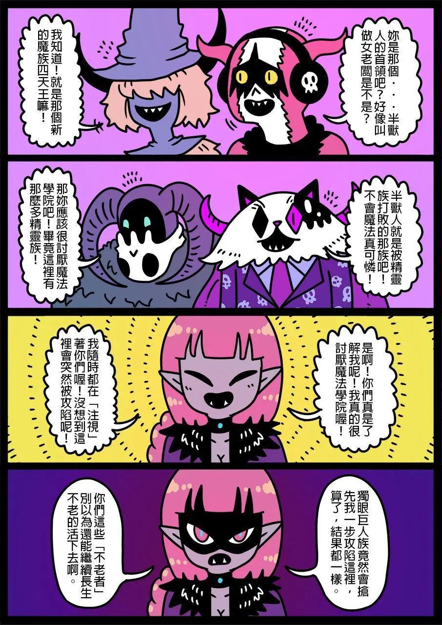 第781话