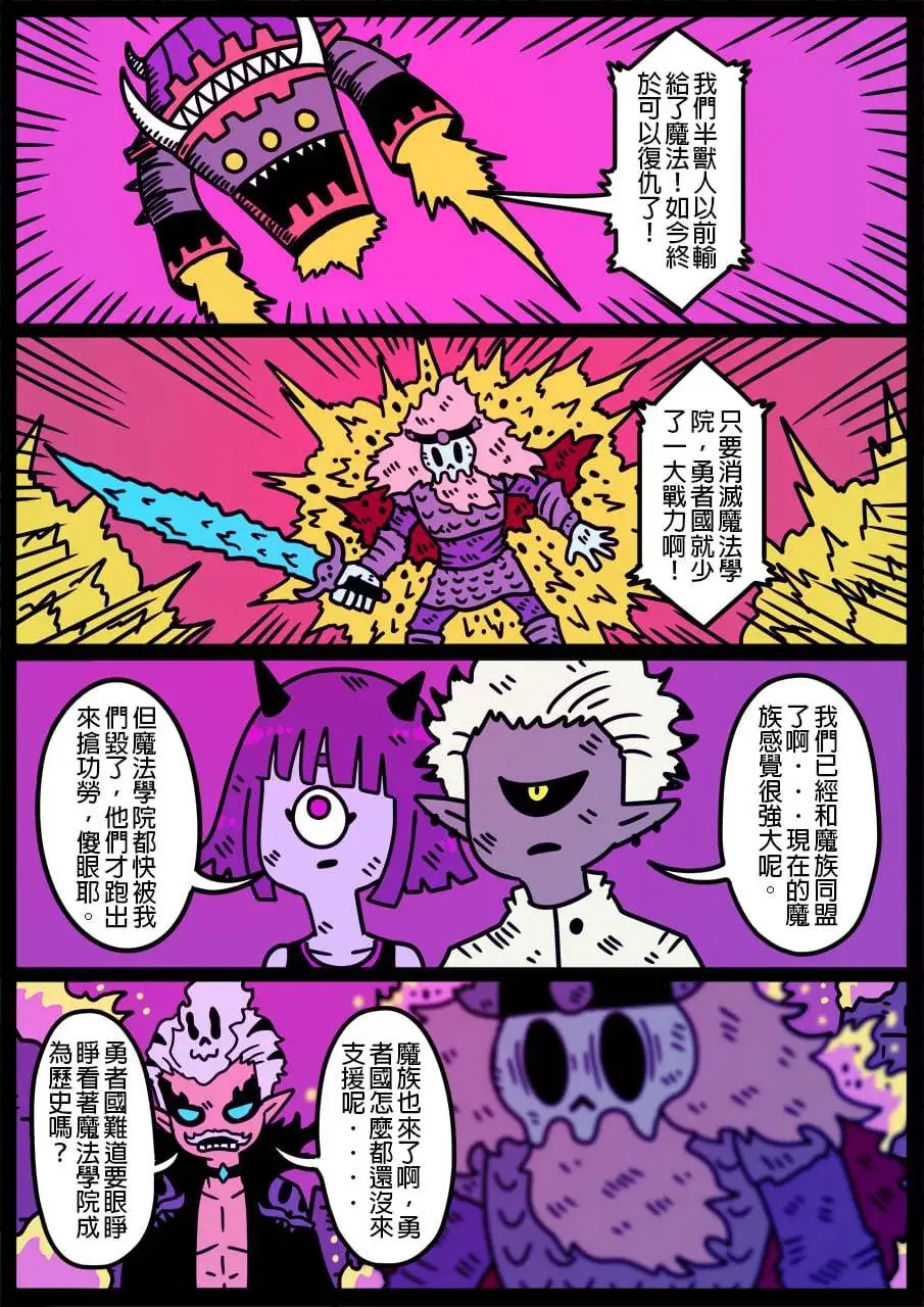 第784话