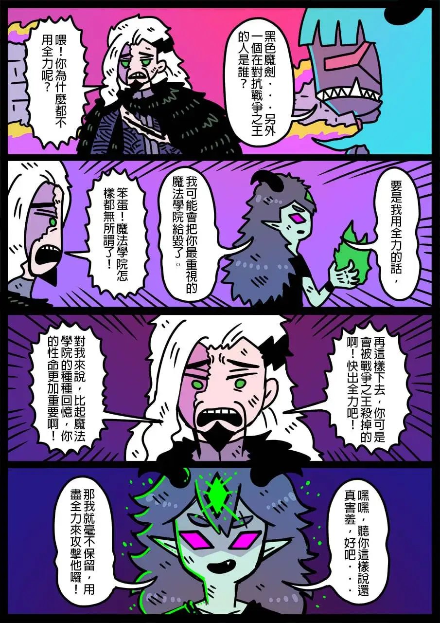 第786话