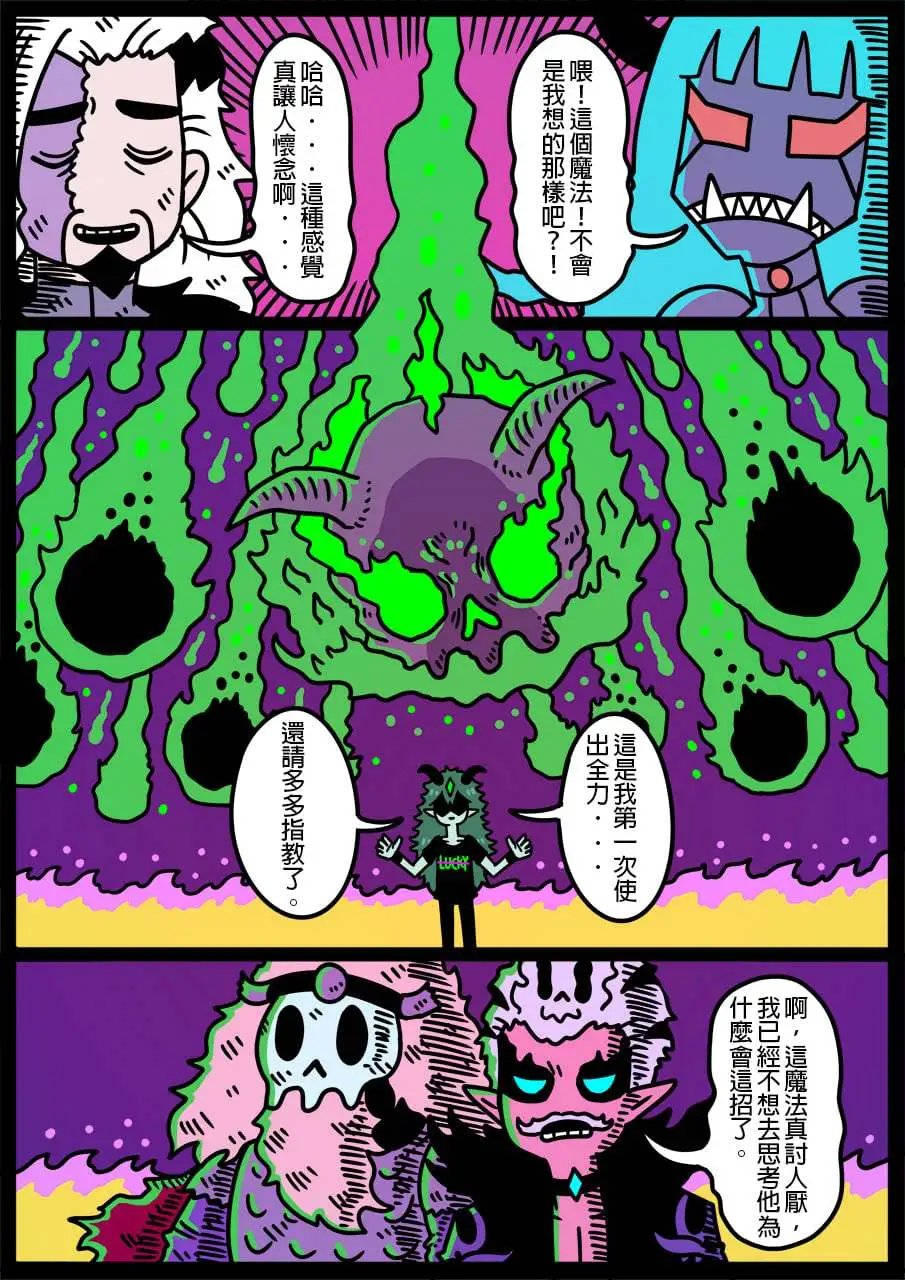 第787话