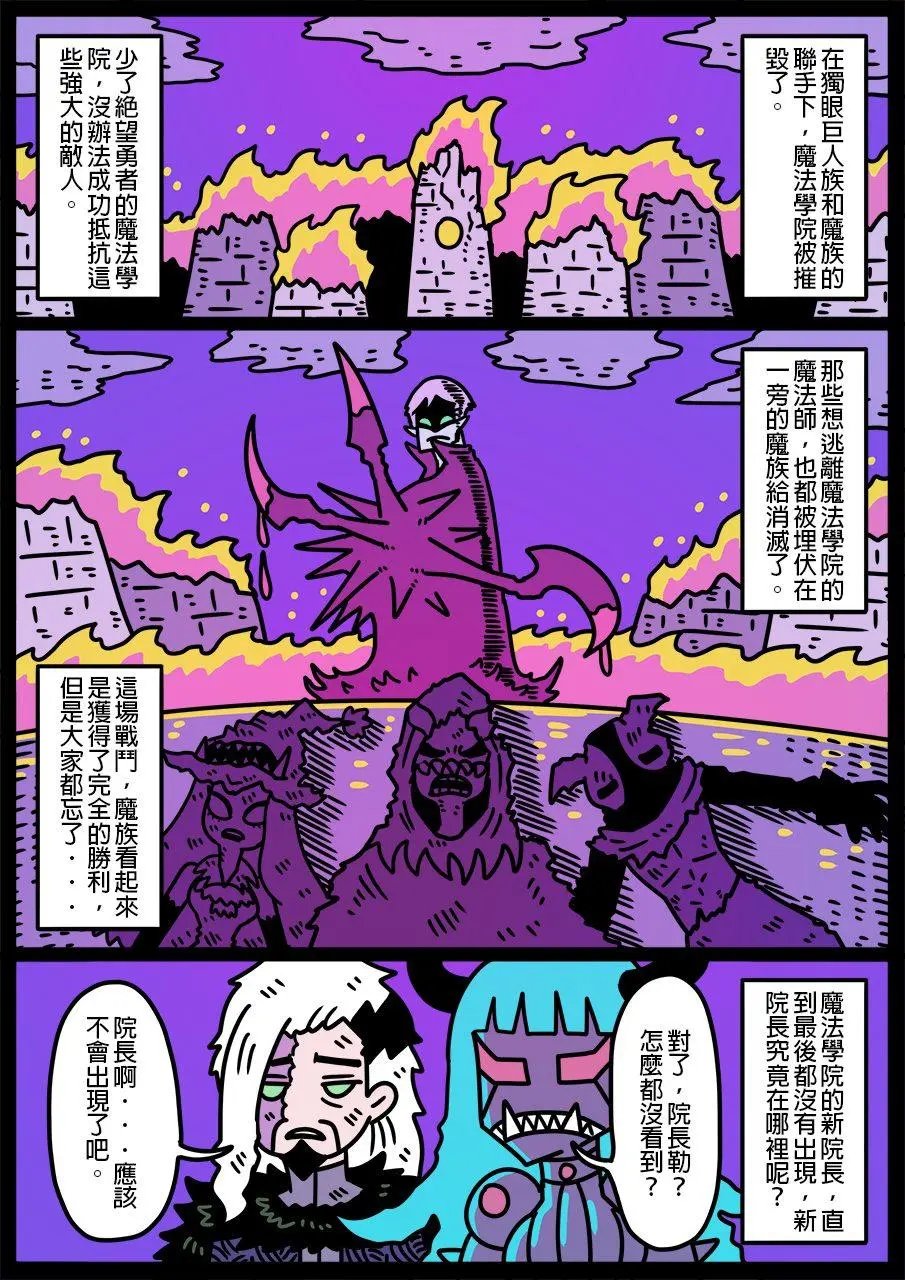 第789话