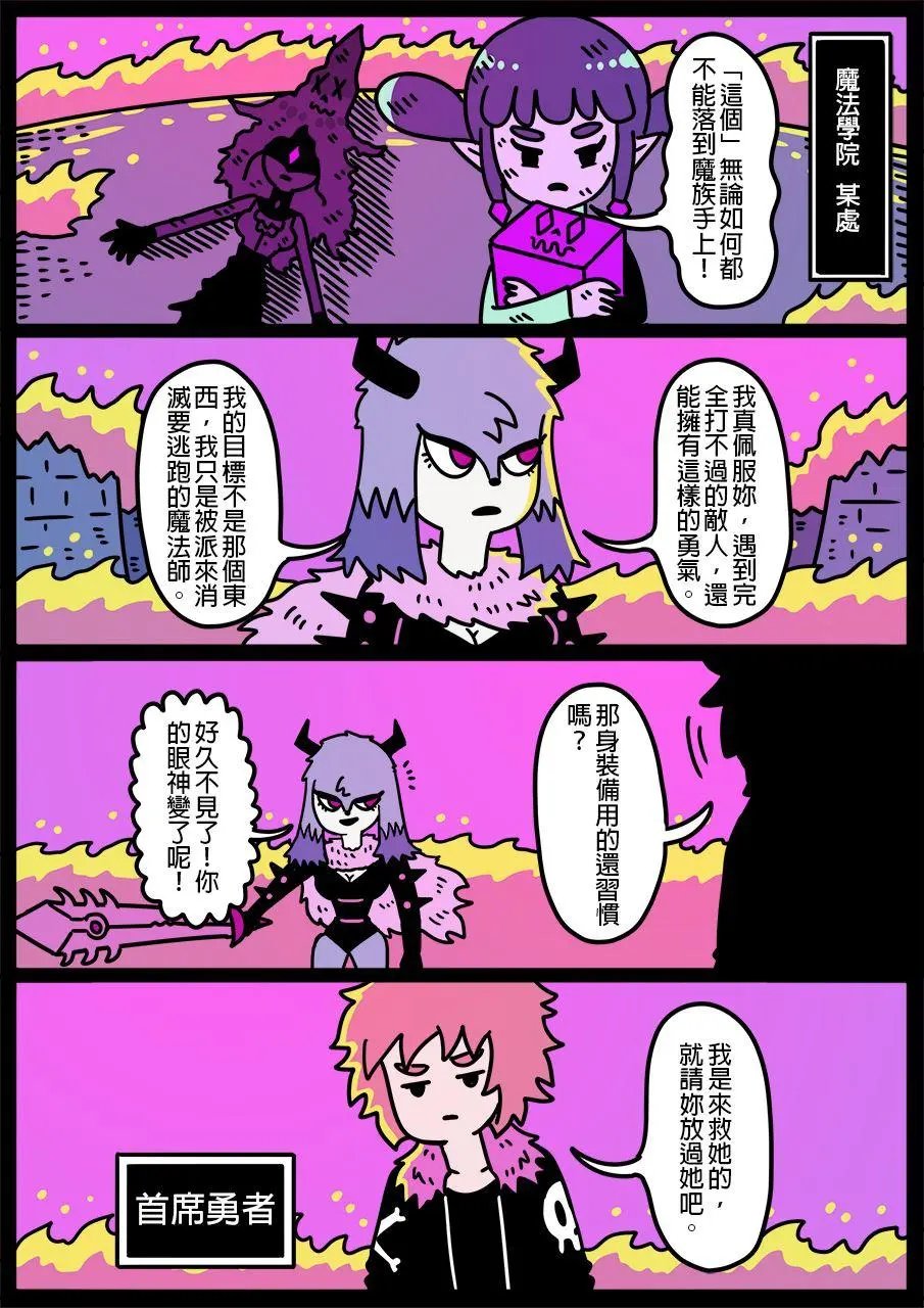 第790话