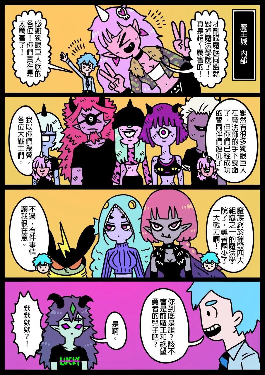 第791话