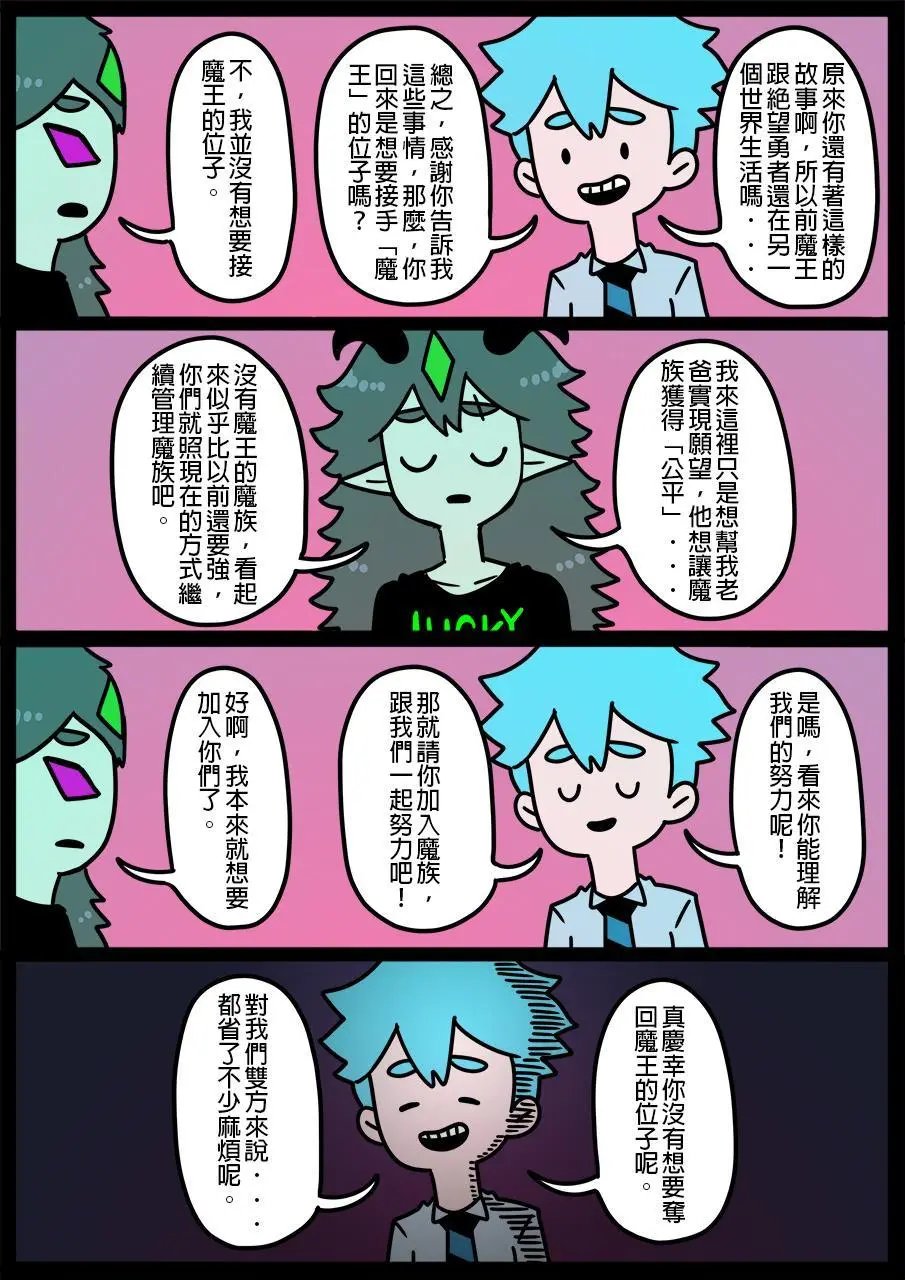第792话