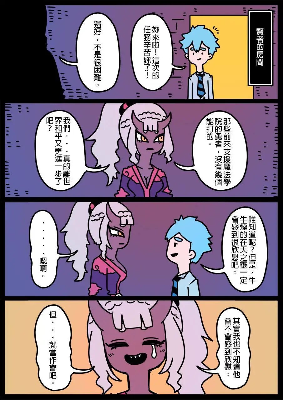 第793话