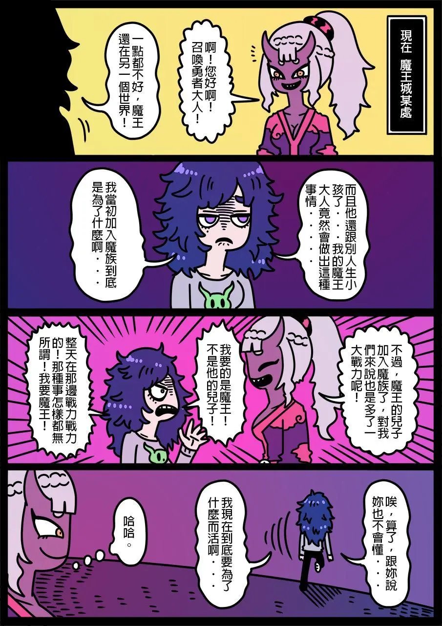 第795话