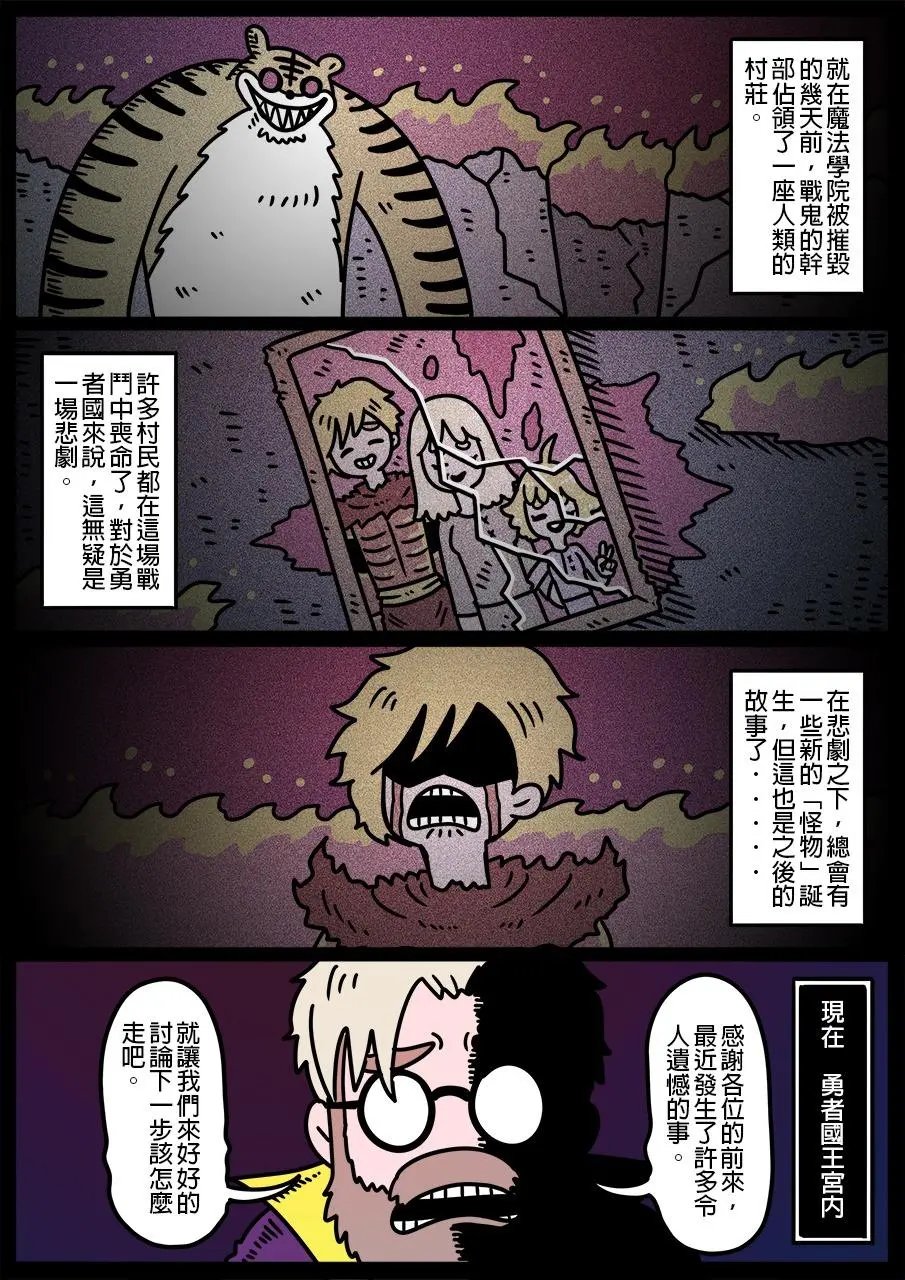 第797话