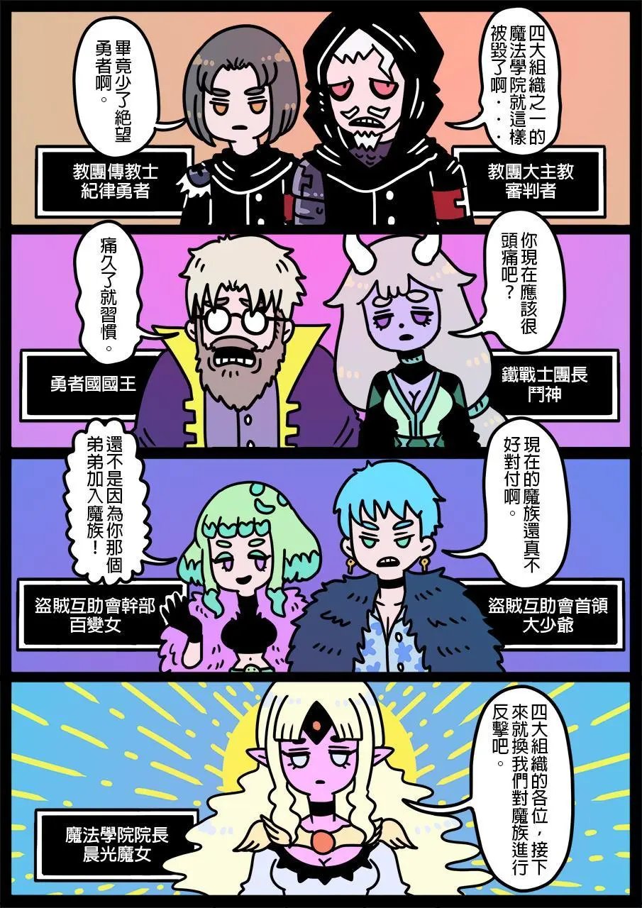 第798话