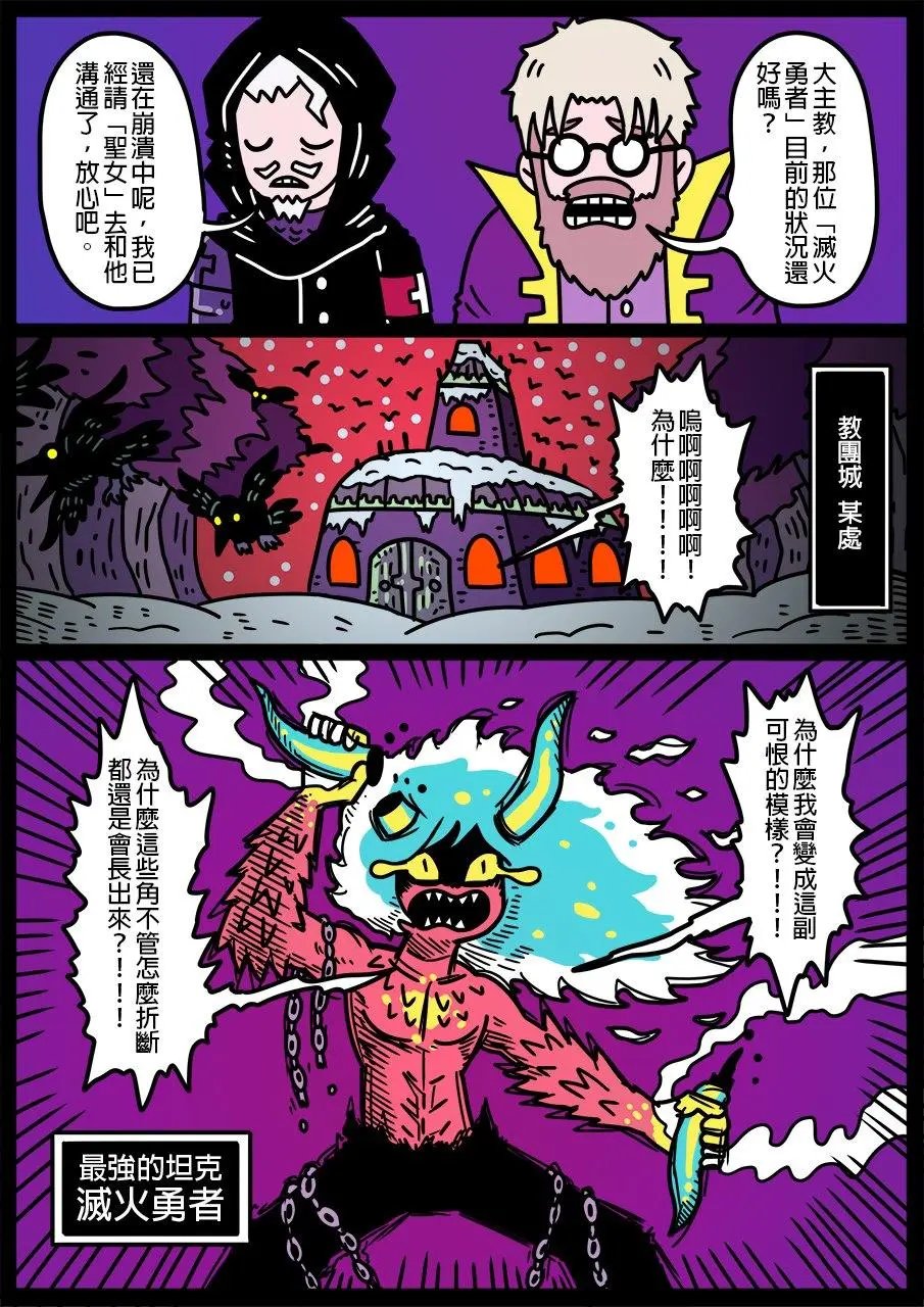 第799话