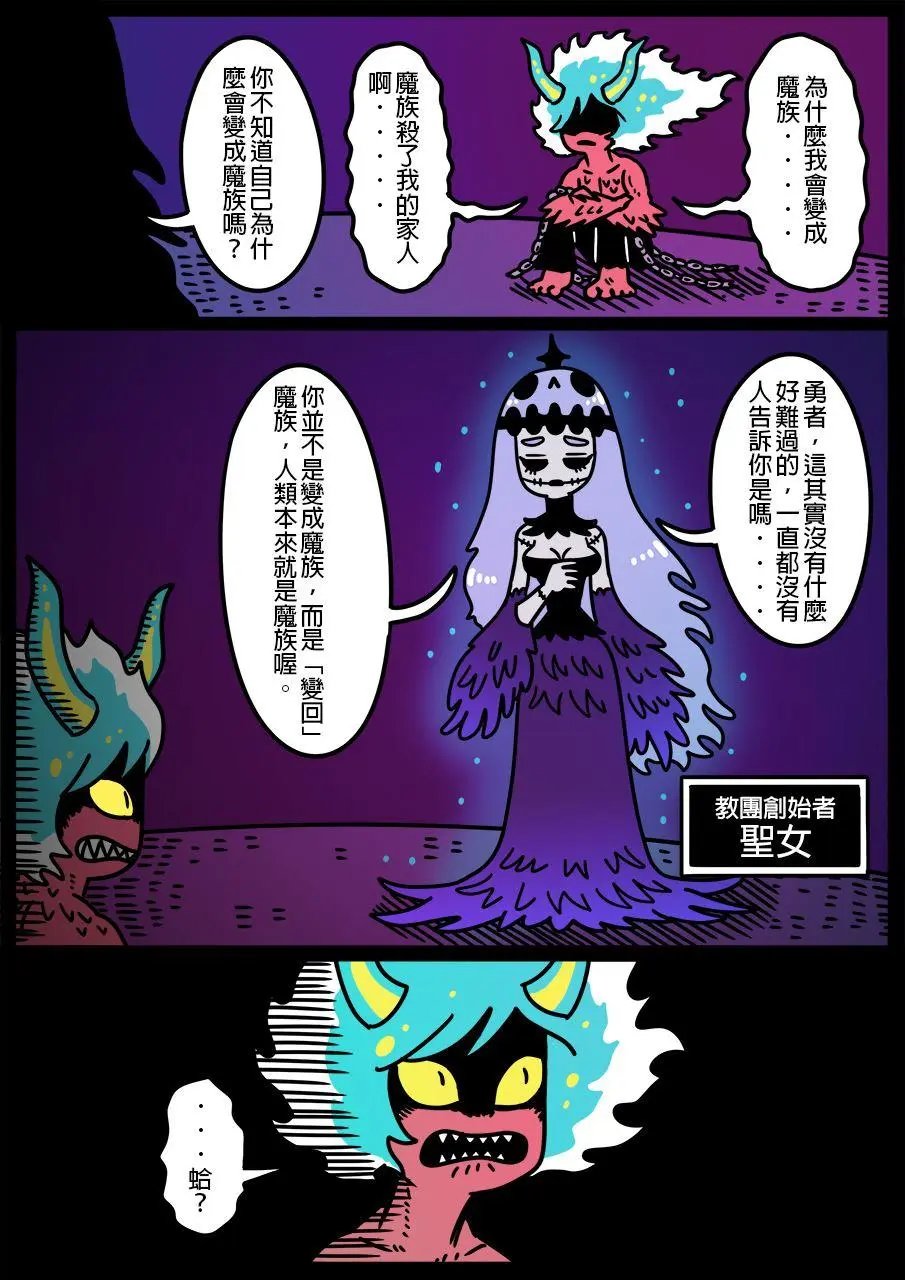第800话