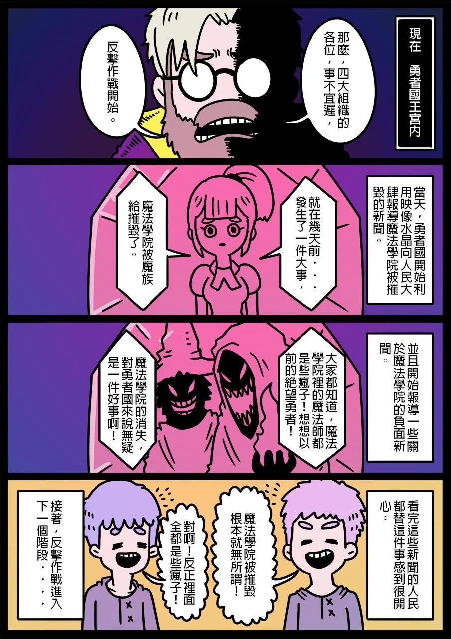 第801话