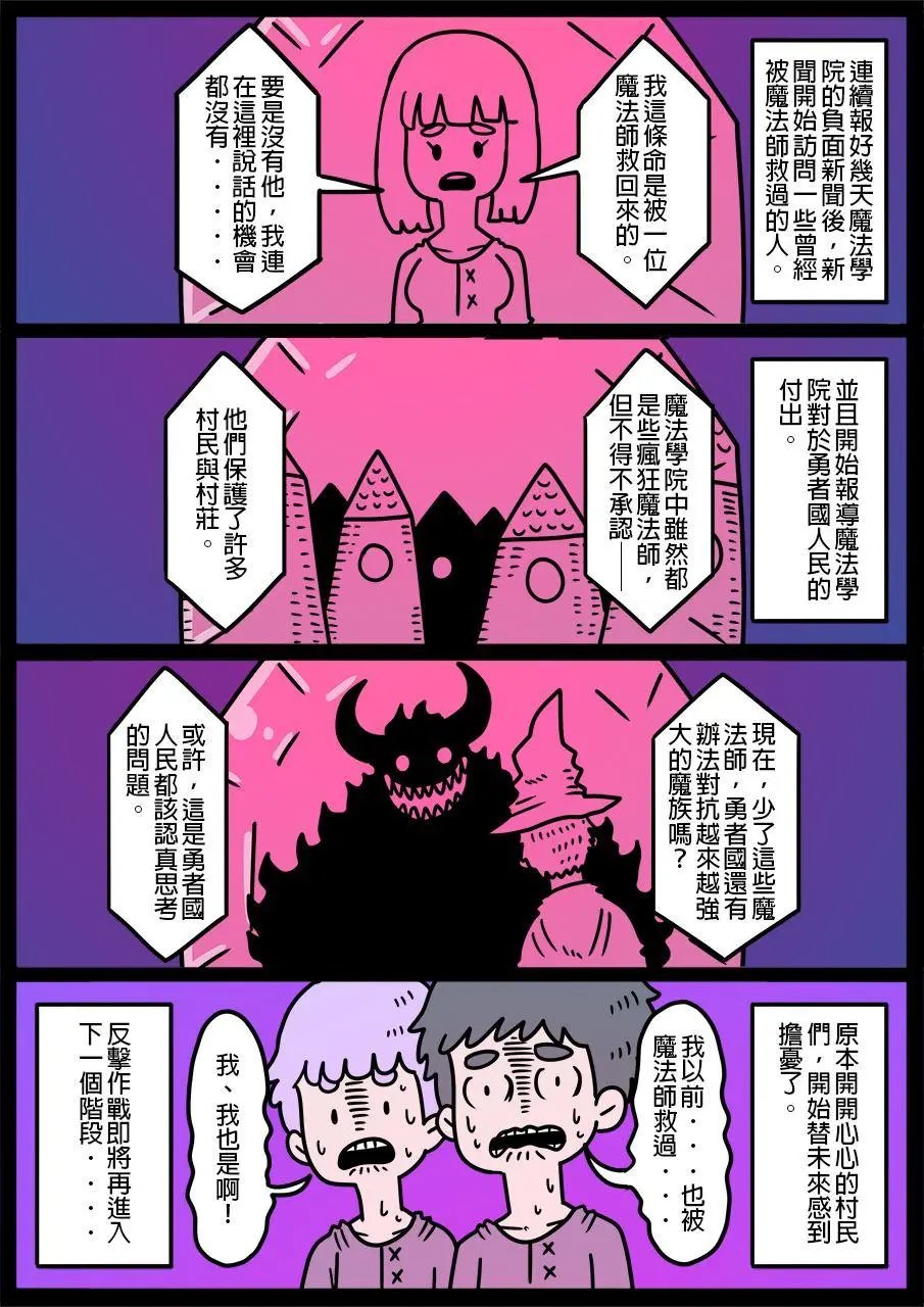 第802话