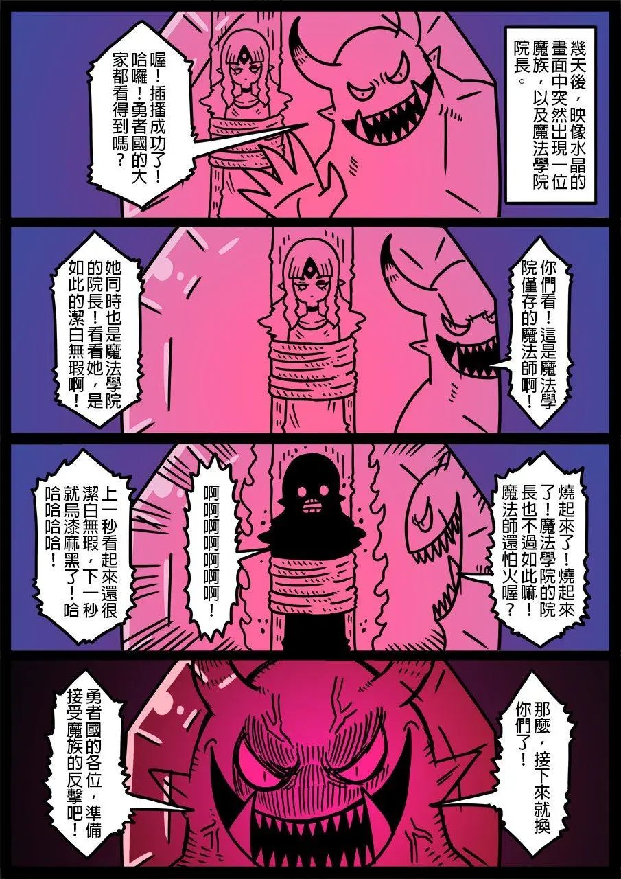 第803话