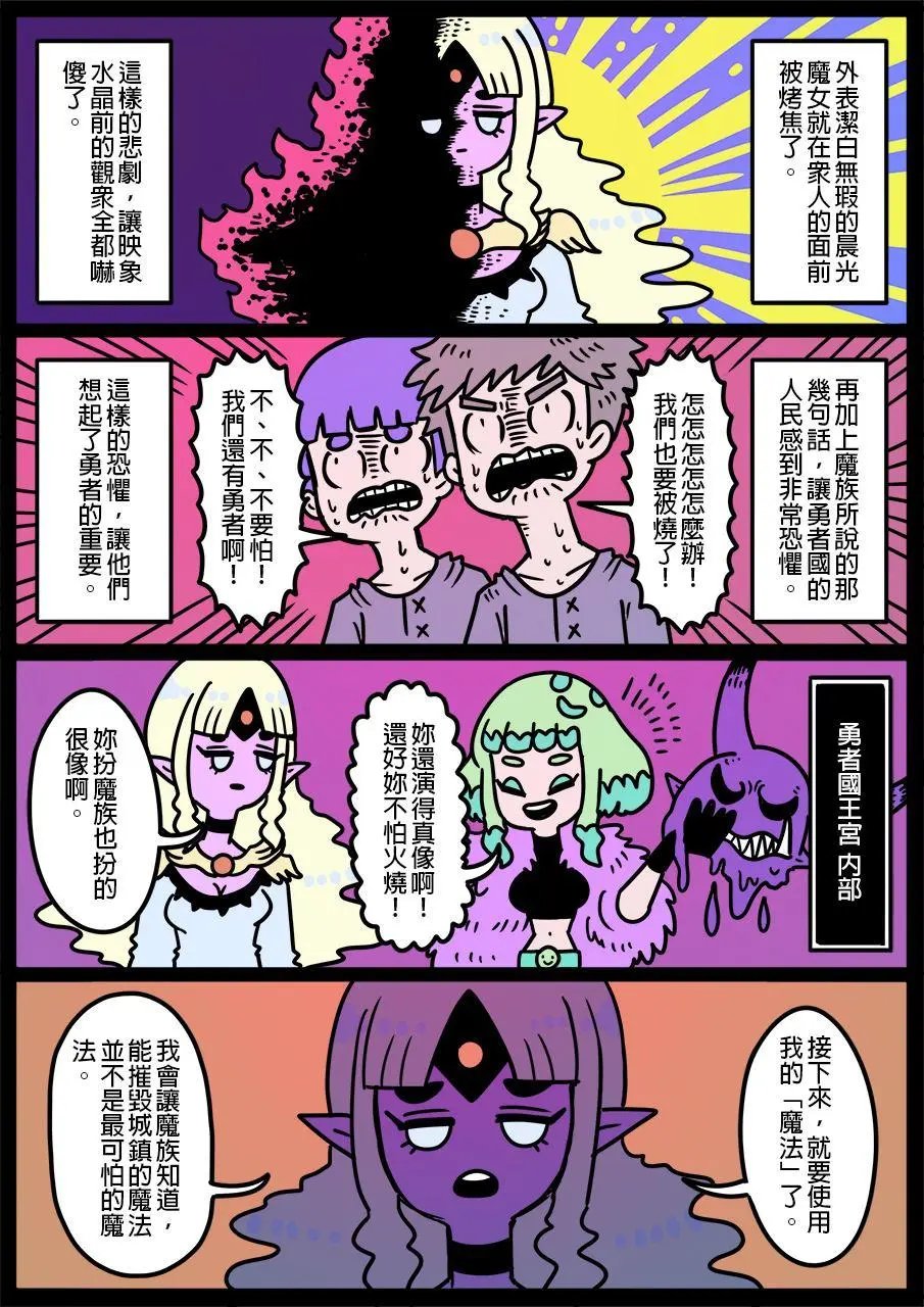 第804话