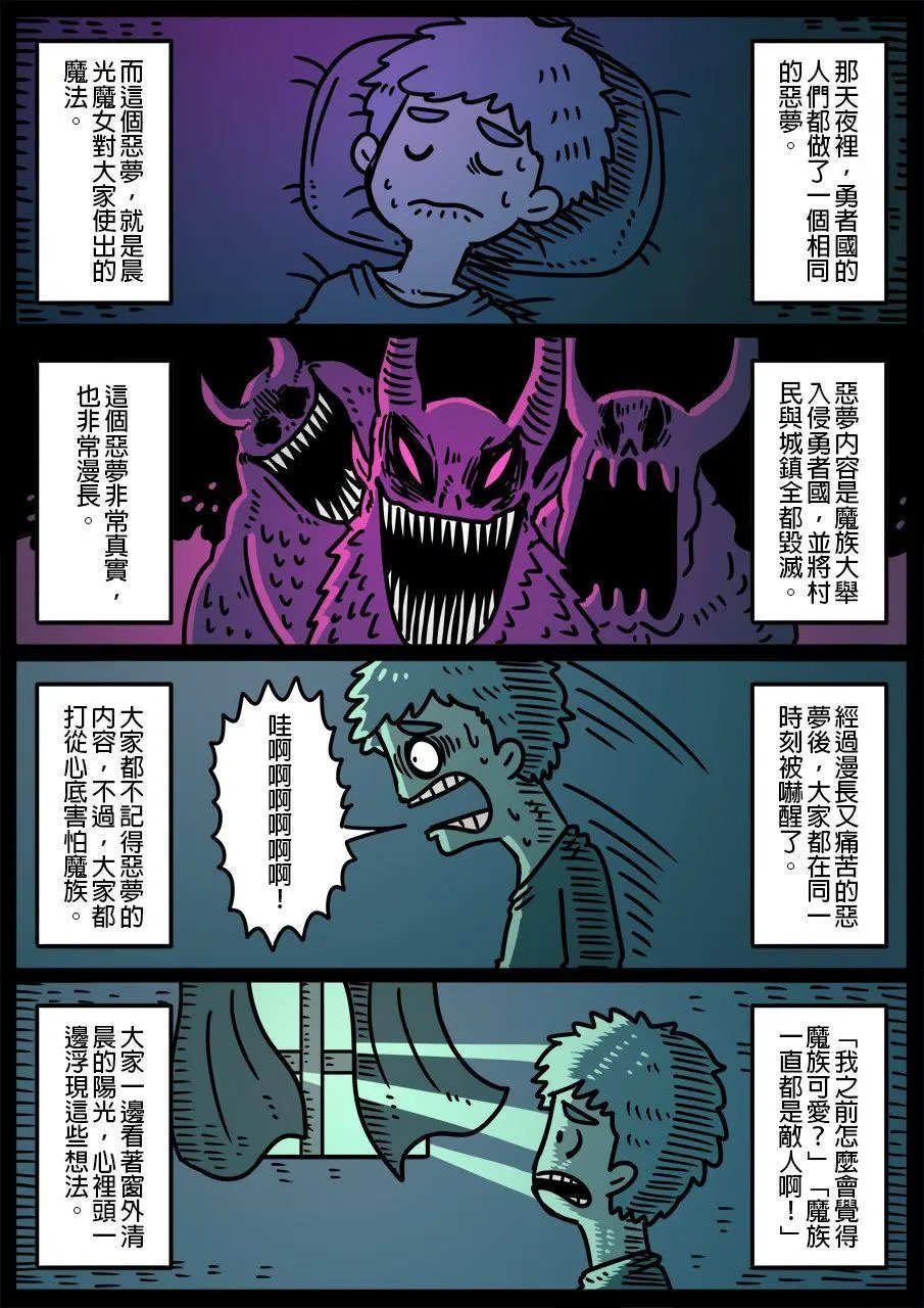 第805话