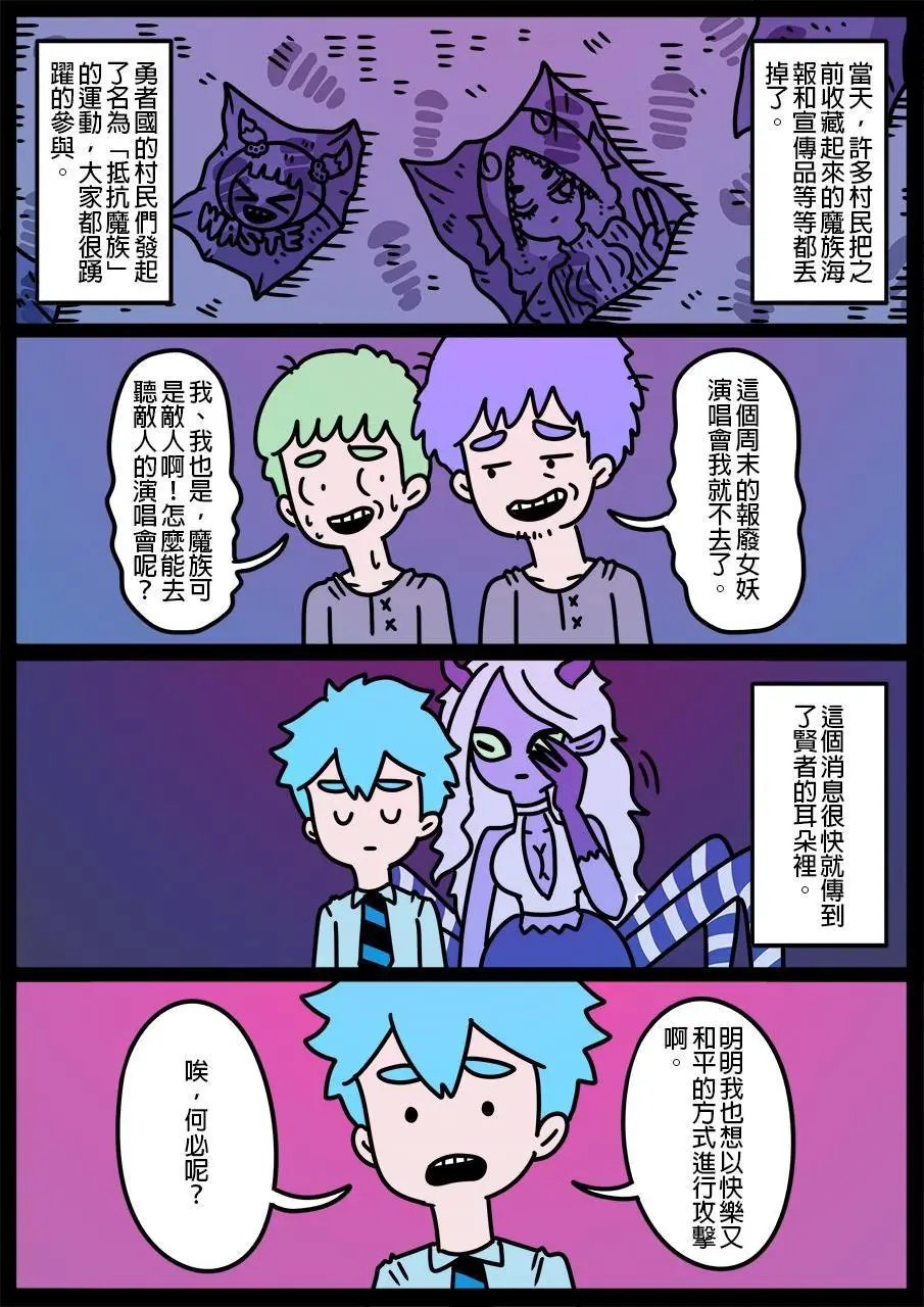 第806话