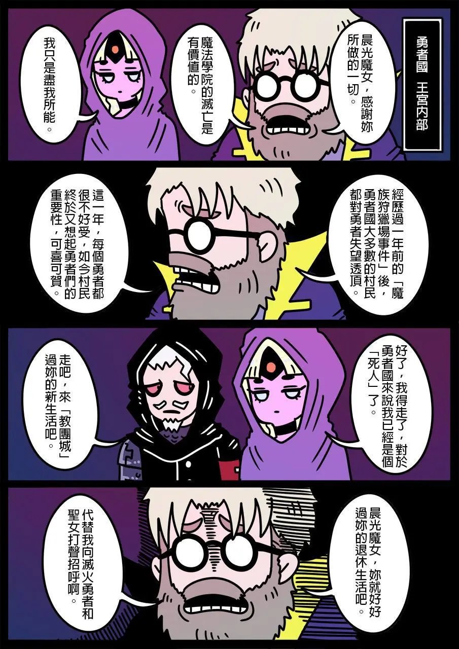 第807话