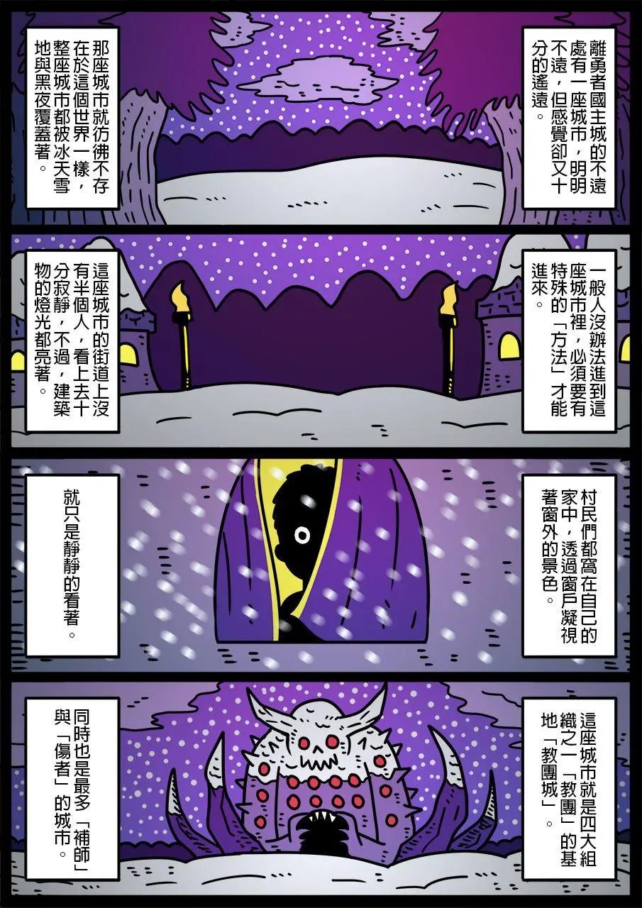 第808话