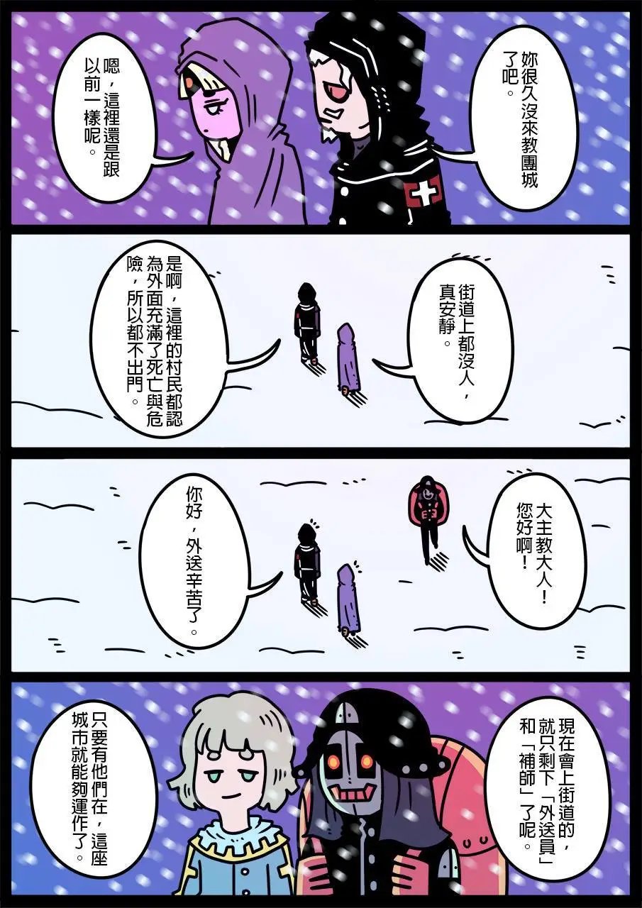 第809话