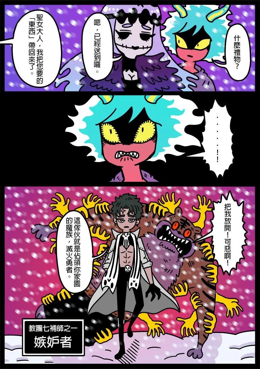第811话