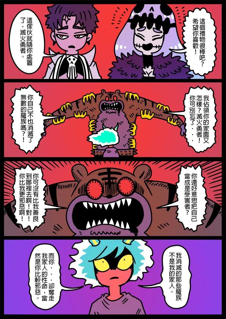 第812话