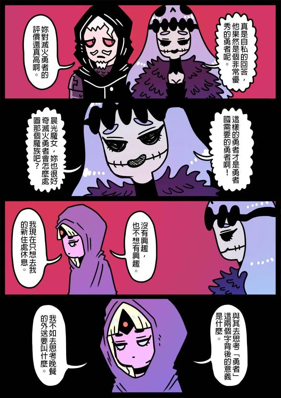 第813话