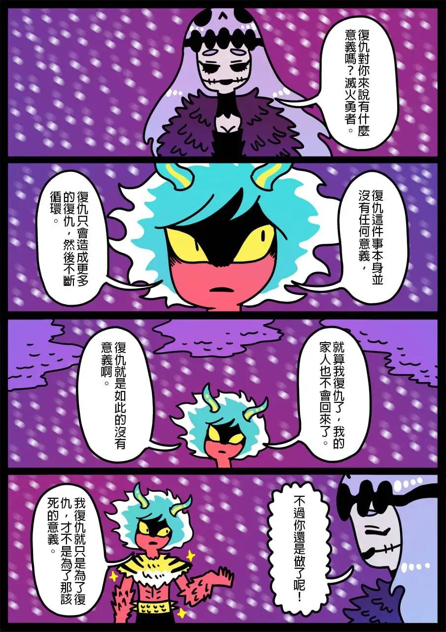 第814话