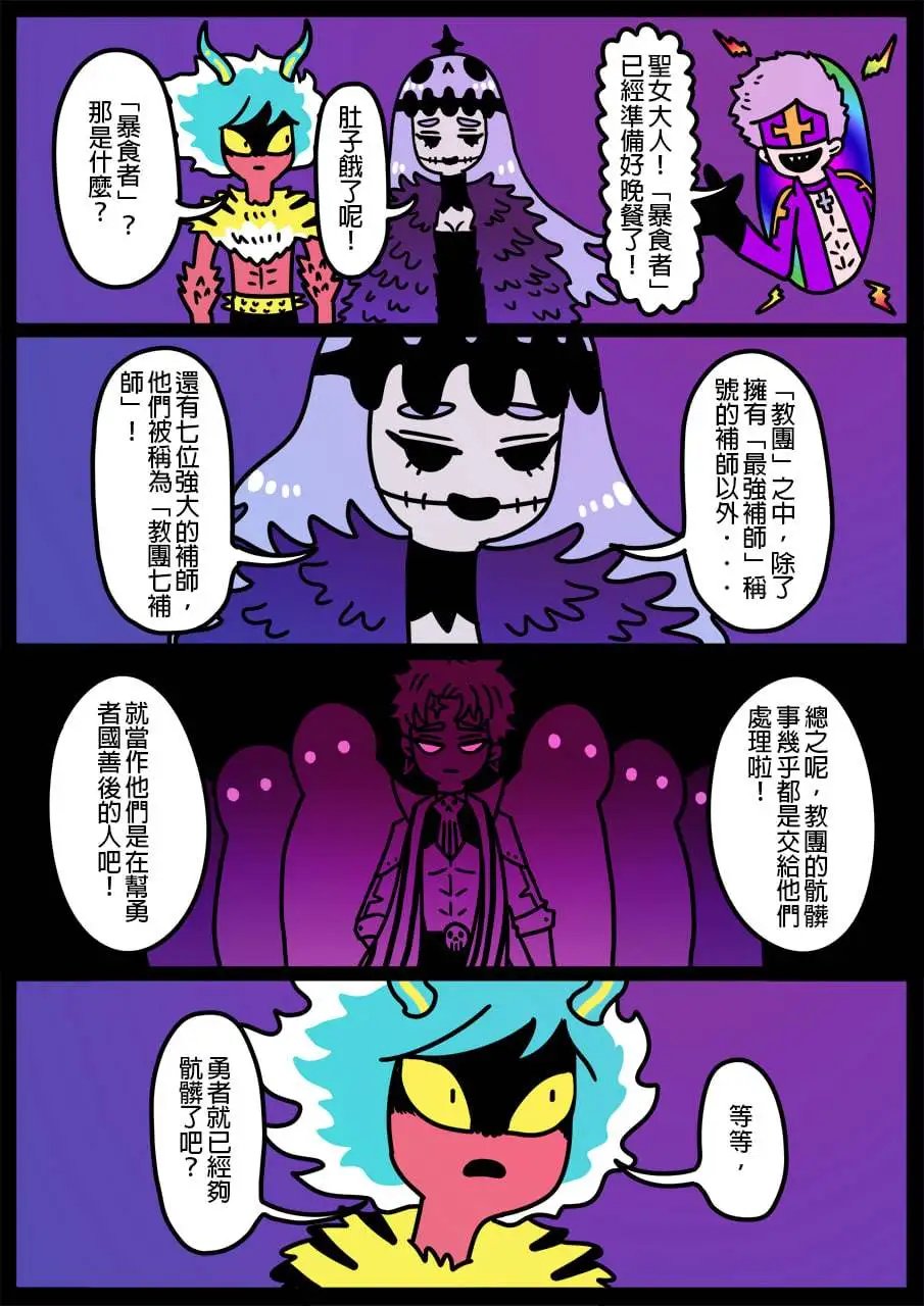 第816话