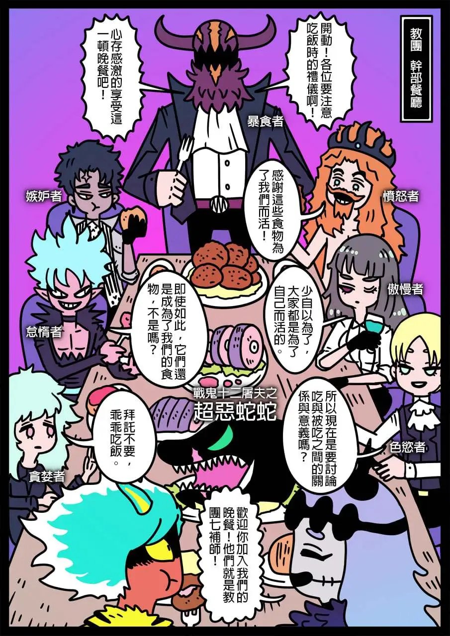 第817话